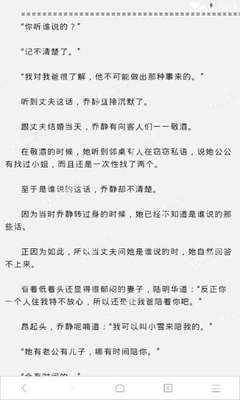 9g降签对于自身会有影响吗 会进入菲律宾黑名单  为您详解